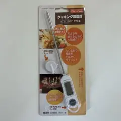 DRETEC クッキング温度計 グリエ griller 防滴タイプ