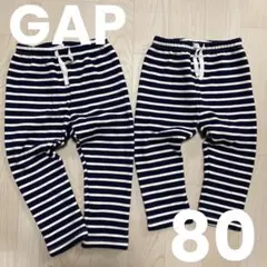 訳あり　GAP 裏地あったかパンツ　80サイズ2枚セット　ネイビー　ボーダー柄