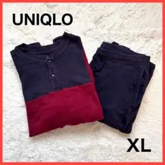 ユニクロ メンズ スウェット セットアップ XL ワインレッド ネイビー