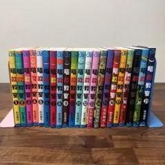 2026年最新】暗殺教室 全巻の人気アイテム - メルカリ