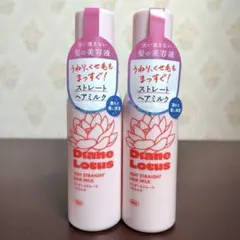 jeang様 リクエスト 2点 まとめ商品