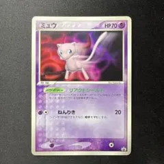 2026年最新】ポケモンカード ミュウ 080/PCG-P プロモの人気アイテム