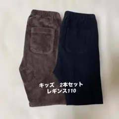 UNIQLO パンツ 110 2本セット