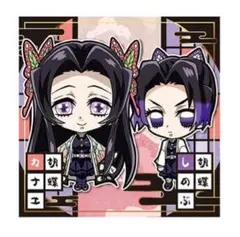 鬼滅の刃　ディフォルメシール　ウエハース　其ノ五　ノーマル　胡蝶カナエ＆しのぶ