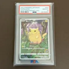 【希少早い者勝ち】ポケモンカード　初期まとめ売り 2025年最新】早い者勝ち ポケモンカードの人気アイテム - メルカリ