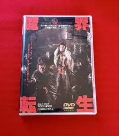 沢田研二／CROQUEMADAME&HOTCAKES【DVD】 2026年最新】沢田研二 DVDの人気アイテム - メルカリ