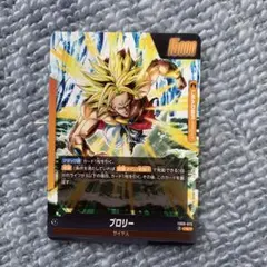 2026年最新】ドラゴンボールカード フュージョンワールド ブロリーの