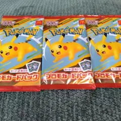 ポケモンカード コンビニ産 未開封30パック 【メルカリ便】 24時間以内発送！ 2026年最新】ポケカ未開封BOXの人気アイテム - メルカリ