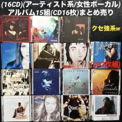 Sea-three7様 リクエスト 2点 まとめ商品