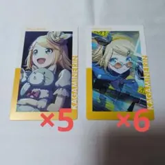 プロジェクトセカイ エピカ22A 鏡音リン11点