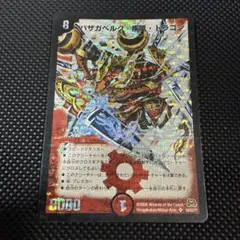 2026年最新】デュエマ 昔 まとめの人気アイテム - メルカリ