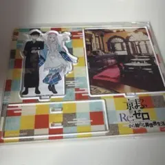 リゼロ　京まふ　アクリルジオラマ
