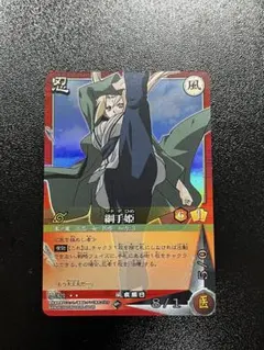 れ*ー様 NARUTO カードゲーム 雲隠れ 抜け忍 白 忍-43 UR れ*ー様 NARUTO カードゲーム 雲隠れ 抜け忍 白 忍-43 UR - メルカリ