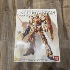 未使用品 1/100 MG RX-0 ユニコーンガンダム 香港限定 国内未展開 MG 1/100 ユニコーンガンダム Ver.KA CODE_852 香港限定 - メルカリ
