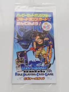 2026年最新】ブルードラゴンロールプレイングカードゲームの人気