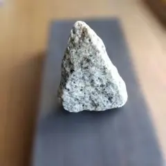 水石　山形石【127】