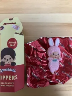 Monchhichi HIPPERS ヒッパーズ