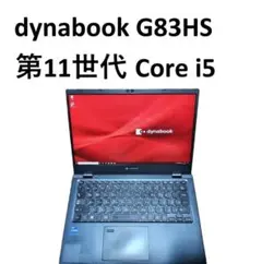dynabookのサムネイル