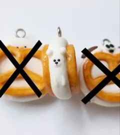プレッツェルサンド(クマシュマロ) キーホルダー※訳あり