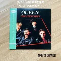 2025年最新】queen レコード グレイテストの人気アイテム - メルカリ