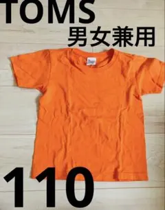 キッズ　Tシャツ　オレンジ　橙　110サイズ　男女兼用のサムネイル