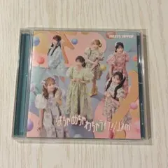 FRUITS ZIPPER はちゃめちゃわちゃライフ！/JAM 通常盤CD
