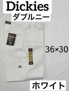 Dickies ダブルニー 36×30 ホワイト ディッキーズ