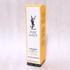 gp☆未使用☆ イヴサンローラン ピュアショット ナイトセラム 50ml 美容液