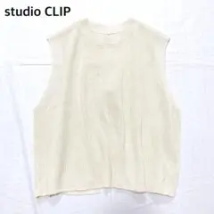 【1000円均一】美品　スタディオクリップ　後ろリボンニットベスト クルーネック