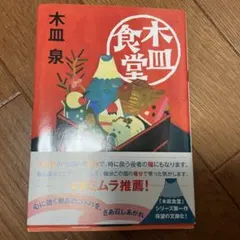 Item thumbnail for item 925ad9da-73d2-4609-974a-19a14e90b07e