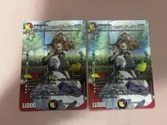 頂上連結 ロッド・ゾージア5th