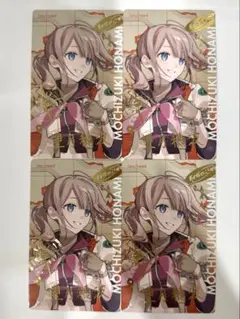 望月穂波 セカライ プロセカ 箔押し エピックカード エピカ