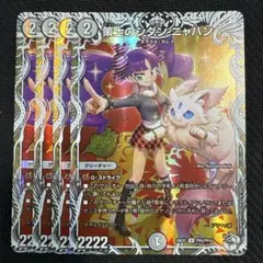 キャンベロ　レッゾstar 金トレ キャンベロ レッゾstar 金トレ - メルカリ