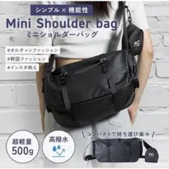 ⭐新品⭐ ショルダーバッグ ブラック 軽量 撥水 大容量 ポーチ付 男女兼用