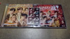 好きすぎて滅/爆裂愛してる　CD　通常盤　VOS盤　セット