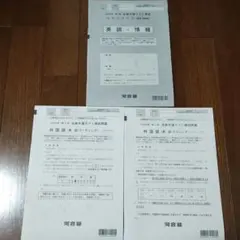 Item thumbnail for item 70383f08-d594-48dc-9e4c-ff234378e1b7