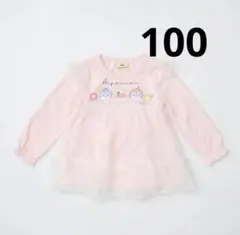 ①【中古】100cm アンパンマン　Tシャツ　長袖　薄手　ワンピース風　可愛い