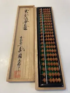 雲州堂 玉池算盤 雲州秀園作 木箱付 - メルカリ