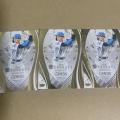 柴田獅子 日本ハムファイターズ ジェネシス 3枚セット