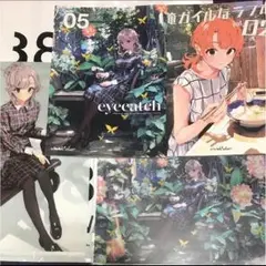 2025年最新】ぽんかん 新刊セットの人気アイテム - メルカリ