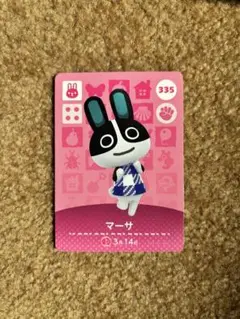 あつ森 アミーボ amiibo カード 338 マーサ