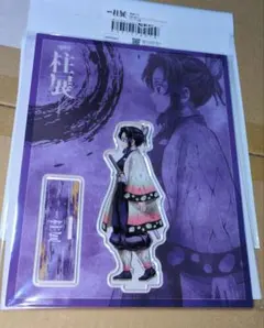 鬼滅の刃　柱展　横ビジュアルランダムアクリルスタンド　胡蝶しのぶ