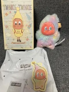 Twinkle Twinkle Afterglow marshmallow