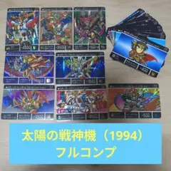 2026年最新】太陽の戦神機の人気アイテム - メルカリ