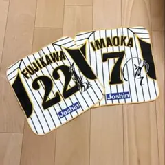 2026年最新】今岡 ユニフォームの人気アイテム - メルカリ
