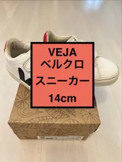 VEJA ベルクロスニーカー 14cmのサムネイル