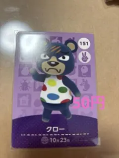 しぃ様 リクエスト 7点 まとめ商品