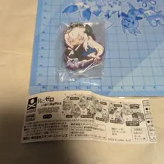 [300]エキドナ ラバスト