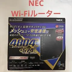 NEC PA-WX5400HP 無線LANルーター【通信未確認】