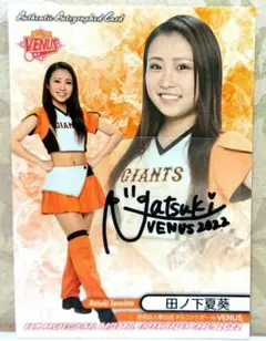 2026年最新】ヴィーナス サイン ジャイアンツの人気アイテム - メルカリ